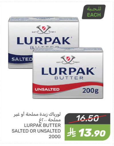 LURPAK available at Mazaya in KSA, Saudi Arabia, Saudi - Saihat
