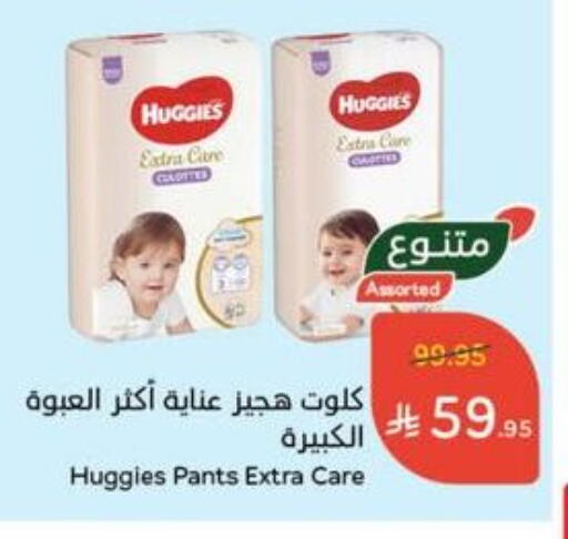 فاين بيبي available at هايبر بنده in مملكة العربية السعودية, السعودية, سعودية - حائل‎