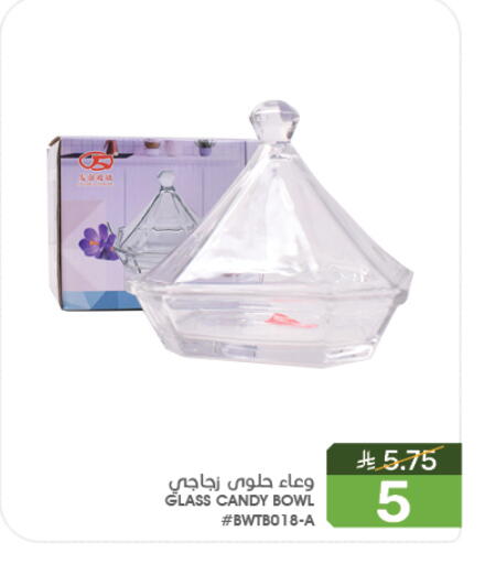 available at Mazaya in KSA, Saudi Arabia, Saudi - Qatif