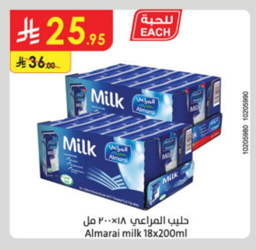 ALMARAI available at Danube in KSA, Saudi Arabia, Saudi - Dammam