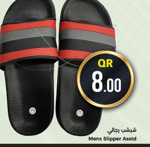 available at Ahla Mart in Qatar - Al Daayen