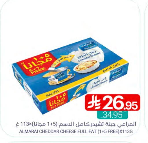 المراعي جبنة الشيدر available at اسواق المنتزه in مملكة العربية السعودية, السعودية, سعودية - المنطقة الشرقية