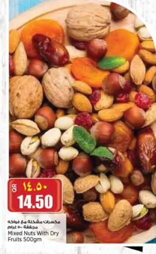 available at New Indian Supermarket in Qatar - Al Shamal