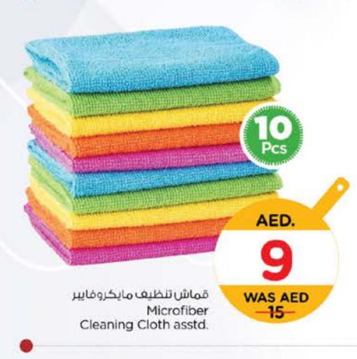 available at نستو هايبرماركت in الإمارات العربية المتحدة , الامارات - ٱلْفُجَيْرَة‎