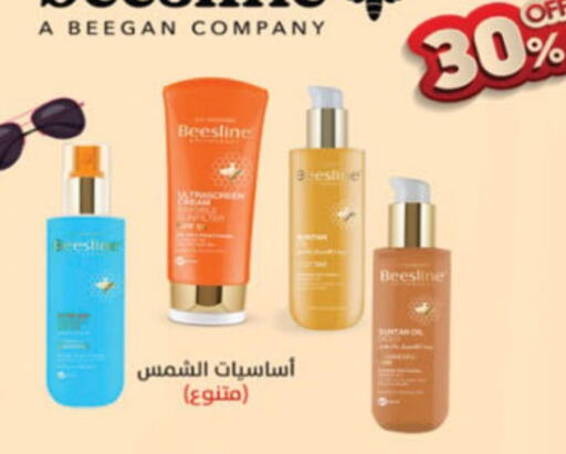 available at Danube in KSA, Saudi Arabia, Saudi - Hail