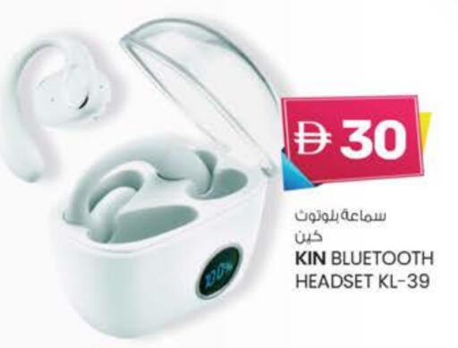 Earphone available at Safa Hyper in UAE - Al Ain