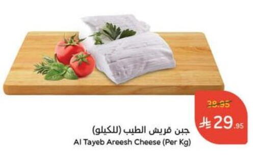 available at Hyper Panda in KSA, Saudi Arabia, Saudi - Al Qunfudhah