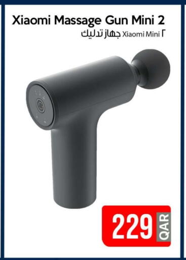 available at آي كونكت in قطر - الخور