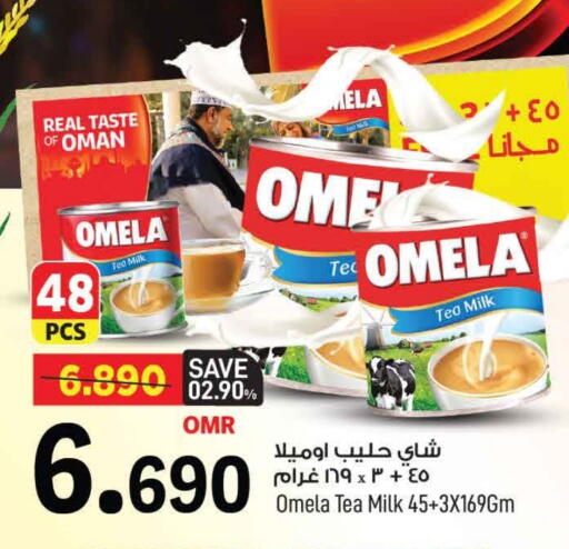 available at مارك & سايف in عُمان - مسقط‎