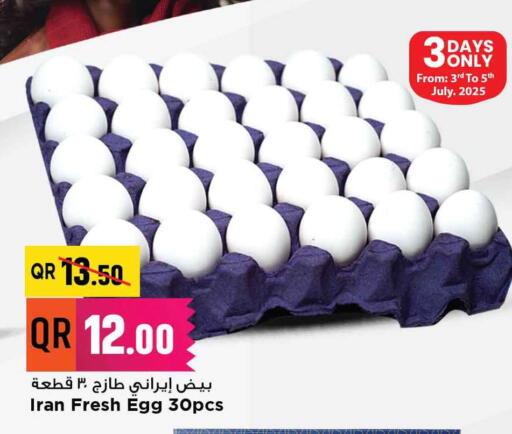 available at Marza Hypermarket in Qatar - Al Rayyan