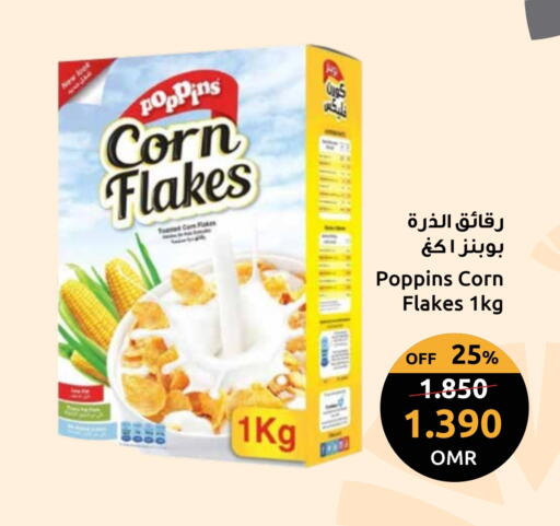 POPPINS Corn Flakes available at Sultan Center  in Oman - Sohar
