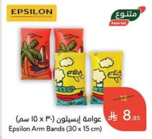 Gifts & Toys in Hyper Panda, Saudi Arabia Offers - Saudi Arabia available at Hyper Panda in KSA, Saudi Arabia, Saudi - Al Hasa