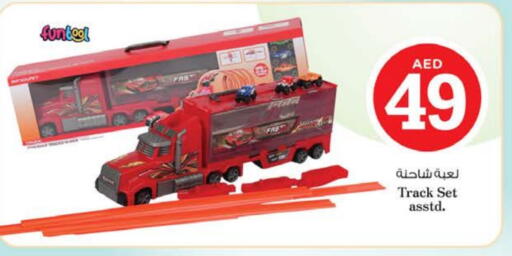 available at Nesto Hypermarket in UAE - Dubai