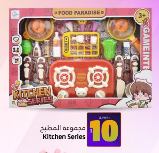 available at Gulf Food Center in Qatar - Al-Shahaniya