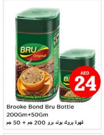 BRU Coffee available at Nesto Hypermarket in UAE - Abu Dhabi