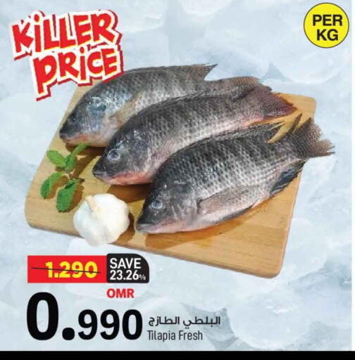 available at مارك & سايف in عُمان - مسقط‎