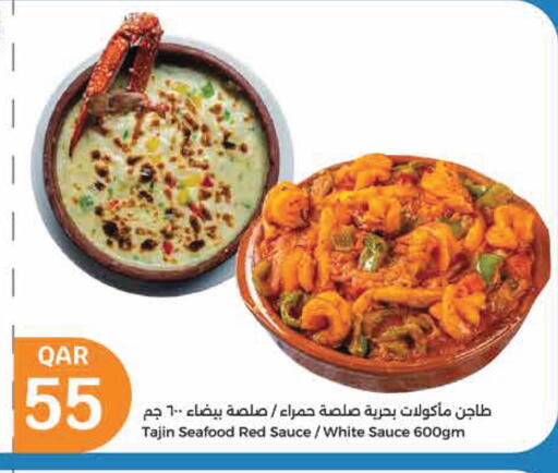 available at سيتي هايبرماركت in قطر - الشمال