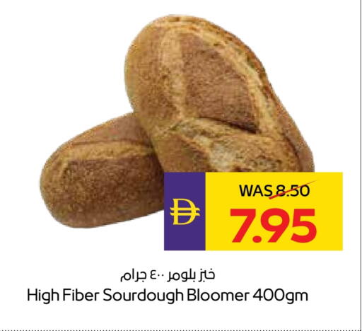 available at ADCOOP in UAE - Abu Dhabi