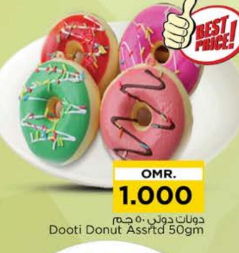available at Nesto Hyper Market   in Oman - Muscat
