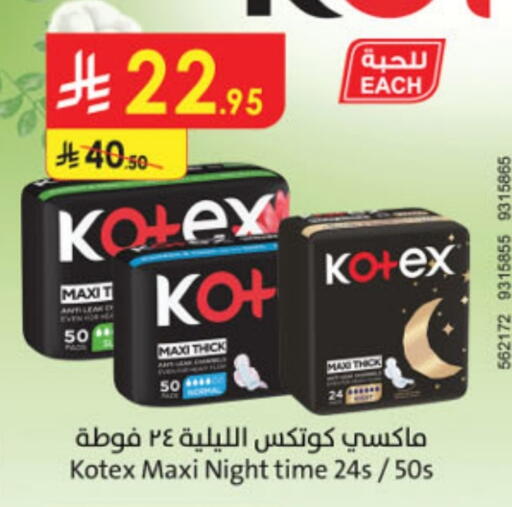 KOTEX available at Danube in KSA, Saudi Arabia, Saudi - Mecca
