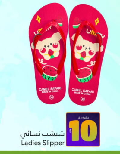 available at Gulf Food Center in Qatar - Al Khor