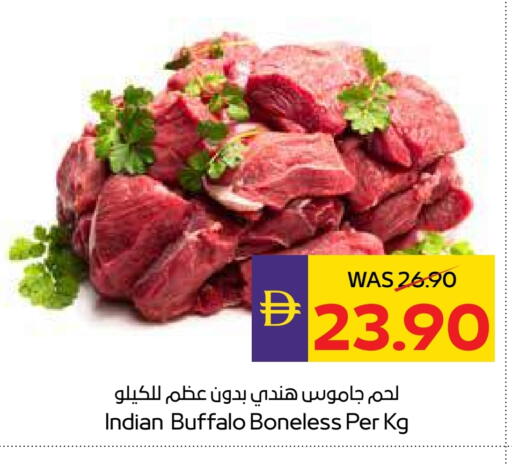 لحم جاموس available at ميغا مارت سوبر ماركت in الإمارات العربية المتحدة , الامارات - دبي
