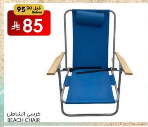 Furniture in Manuel Market, Saudi Arabia Offers - Saudi Arabia available at Manuel Market in KSA, Saudi Arabia, Saudi - Jeddah