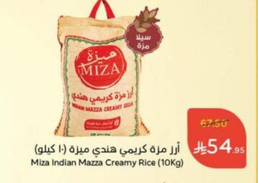 Sella / Mazza Rice available at Hyper Panda in KSA, Saudi Arabia, Saudi - Al Majmaah
