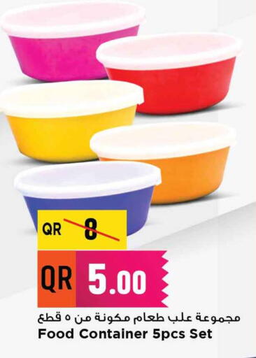 available at Marza Hypermarket in Qatar - Umm Salal