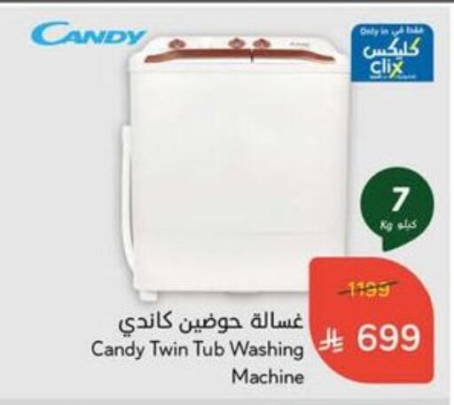 CANDY Washing Machine available at Hyper Panda in KSA, Saudi Arabia, Saudi - Tabuk