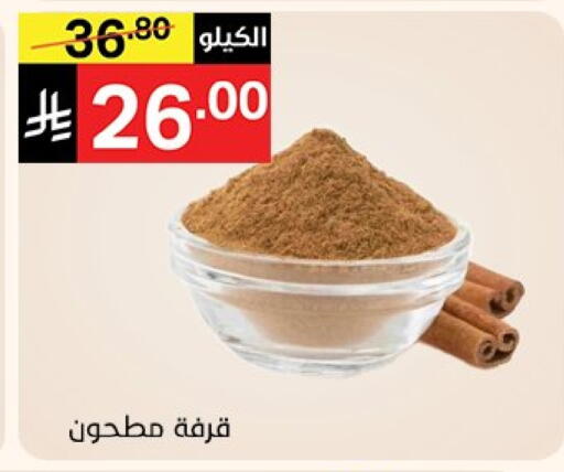 available at Noori Supermarket in KSA, Saudi Arabia, Saudi - Jeddah