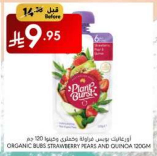 Strawberry available at Manuel Market in KSA, Saudi Arabia, Saudi - Jeddah