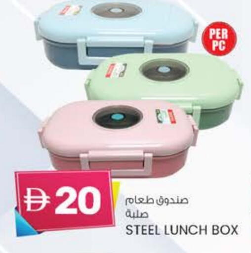 available at K M Trading  in UAE - Dubai
