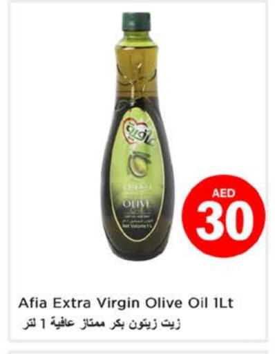 إندومي زيت الزيتون البكر available at نستو هايبرماركت in الإمارات العربية المتحدة , الامارات - ٱلْفُجَيْرَة‎