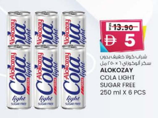 ALOKOZAY available at K M Trading  in UAE - Fujairah
