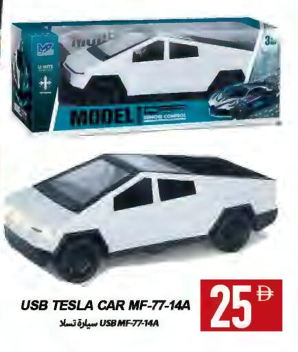 available at Rawabi Market Ajman in UAE - Sharjah / Ajman