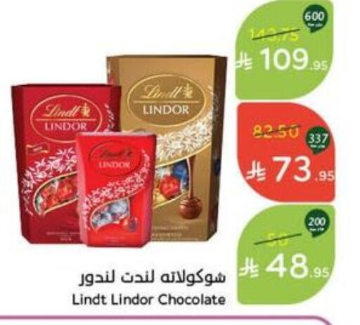 available at Hyper Panda in KSA, Saudi Arabia, Saudi - Mahayil