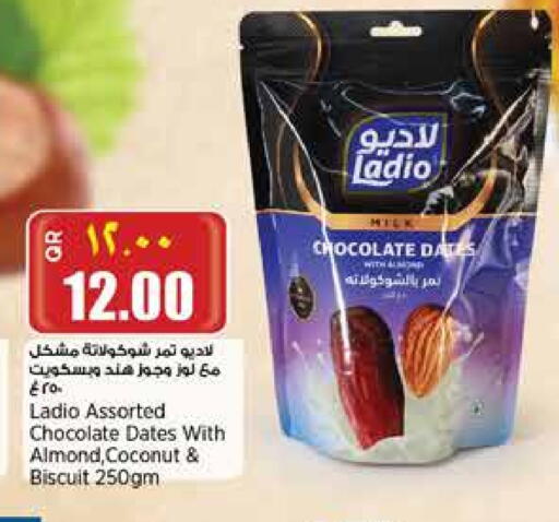 Coconut available at Retail Mart in Qatar - Al Shamal