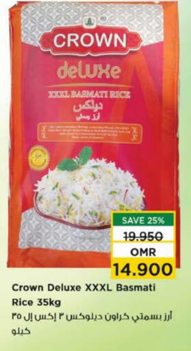 Basmati / Biryani Rice available at Nesto Hyper Market   in Oman - Muscat