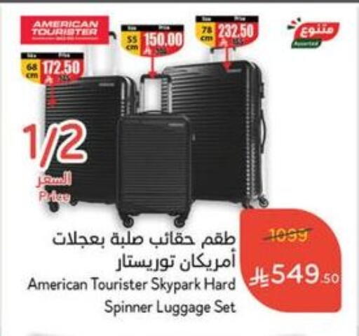 available at Hyper Panda in KSA, Saudi Arabia, Saudi - Tabuk