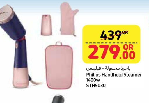 Small Appliances in Carrefour, Qatar Offers - Qatar PHILIPS Garment Steamer available at Carrefour in Qatar - Al Wakra