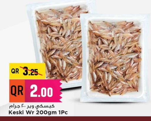 available at Marza Hypermarket in Qatar - Al Wakra
