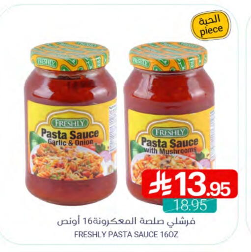 FRESHLY Pizza & Pasta Sauce available at Muntazah Markets in KSA, Saudi Arabia, Saudi - Qatif