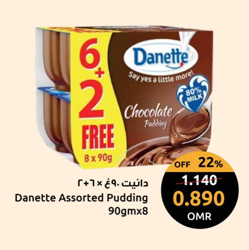 available at Sultan Center  in Oman - Sohar