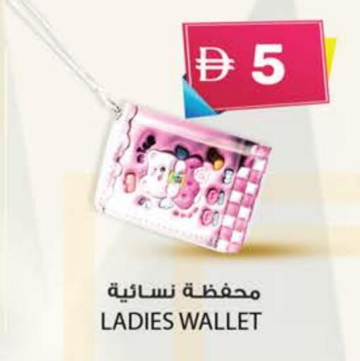available at K M Trading  in UAE - Dubai