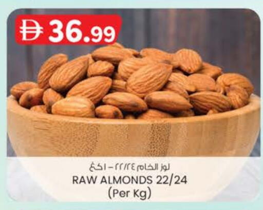 available at صفا اكسبريس سوبرماركت in الإمارات العربية المتحدة , الامارات - أبو ظبي