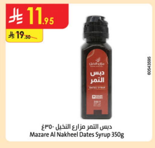 Powdered Drinks & Syrups in Danube, Saudi Arabia Offers - Saudi Arabia available at Danube in KSA, Saudi Arabia, Saudi - Mecca
