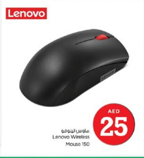 LENOVO Keyboard / Mouse available at Nesto Hypermarket in UAE - Dubai