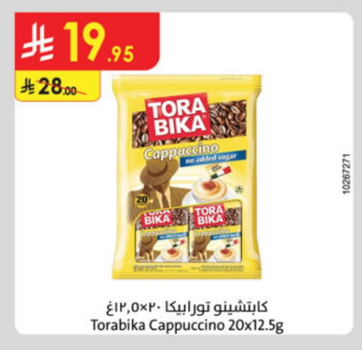 TORA BIKA available at Danube in KSA, Saudi Arabia, Saudi - Al-Kharj