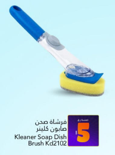 available at Gulf Food Center in Qatar - Al Rayyan